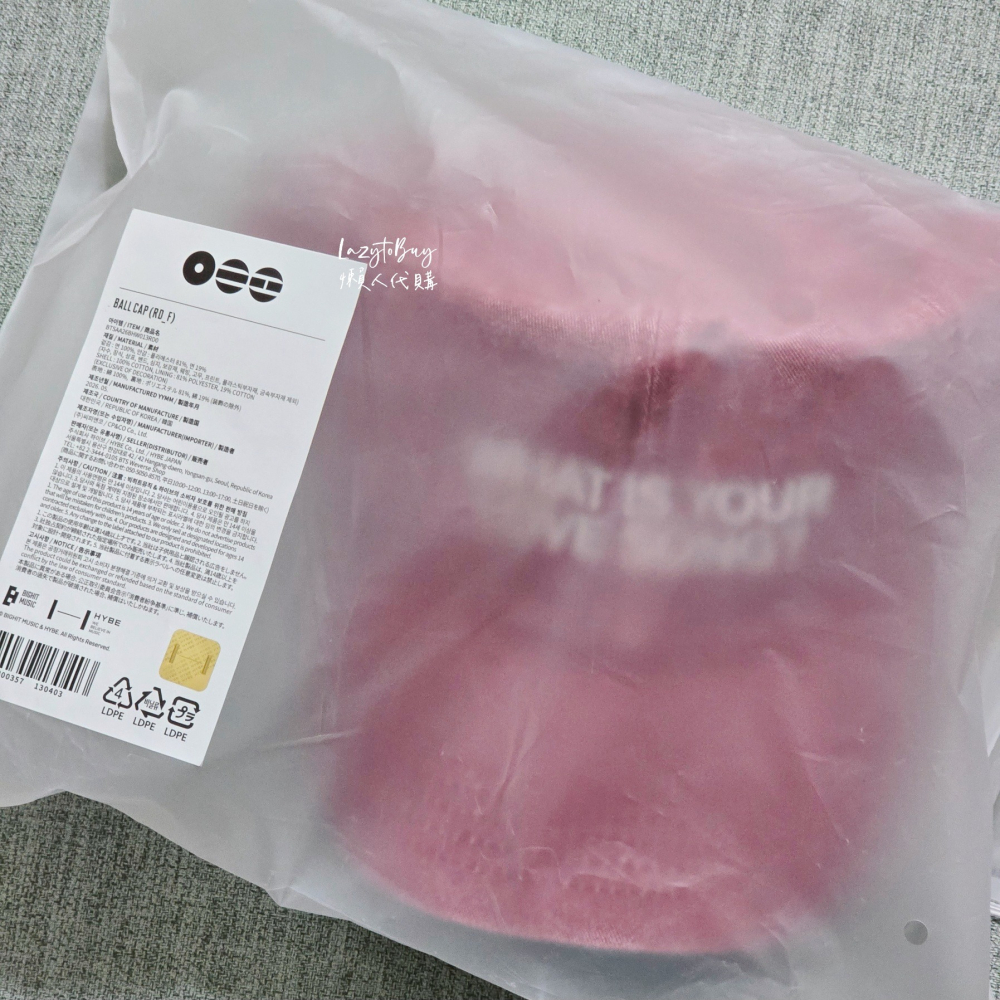 【全新】BTS官方正版周邊 棒球帽 Ball Cap 帽子 防彈少年團 What is Your Love Song ?-細節圖5