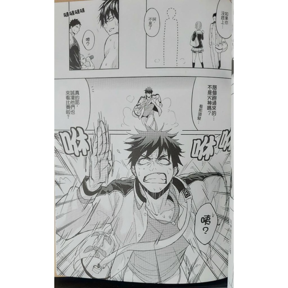 BL同人誌 黑子的籃球二創《十分鐘就夠了》 作者: 沼澤ZawarC-細節圖4
