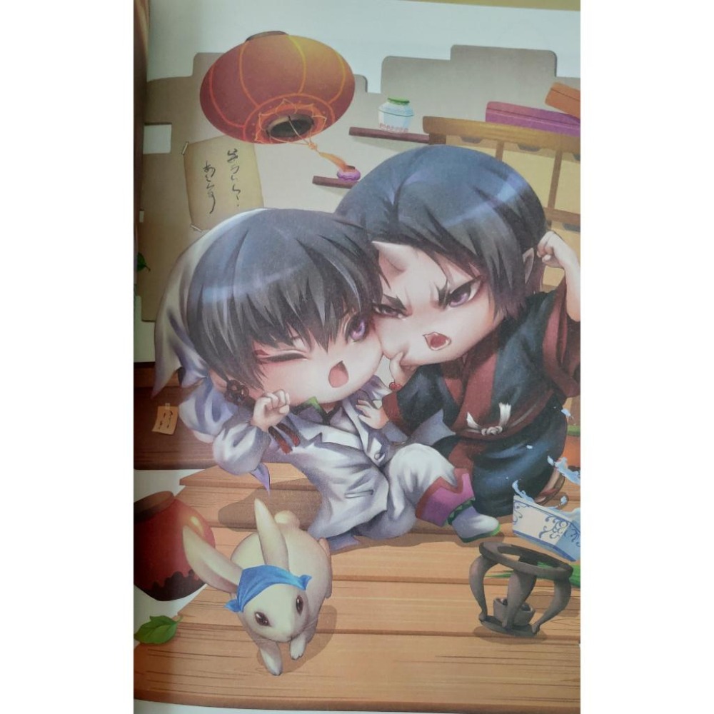 BL同人誌 鬼燈二創《神獸開發》 作者: 張昊昊-細節圖2