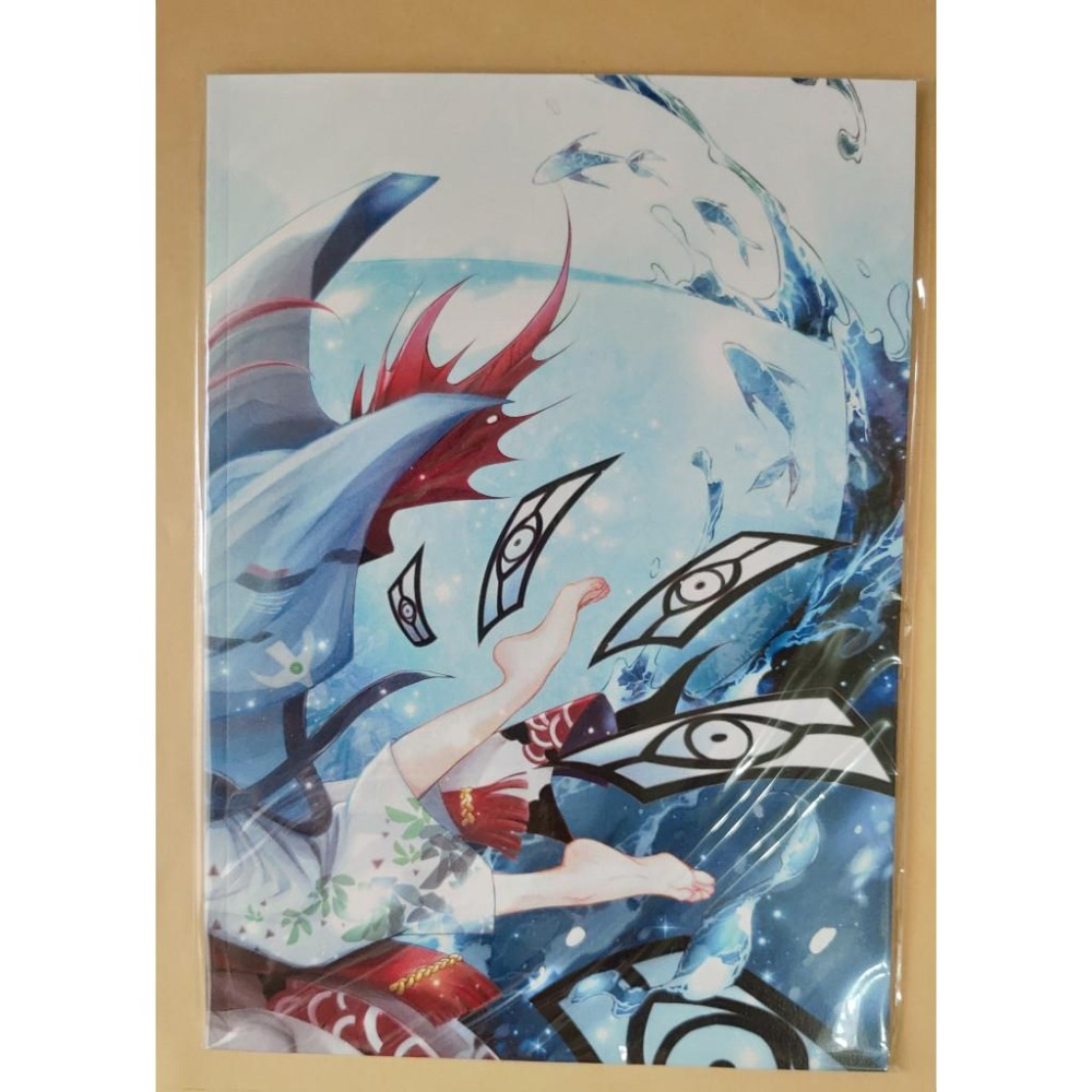 BL同人誌 陰陽師二創《屬於》 荒x 一目連 作者: 涼生珍珍-細節圖2