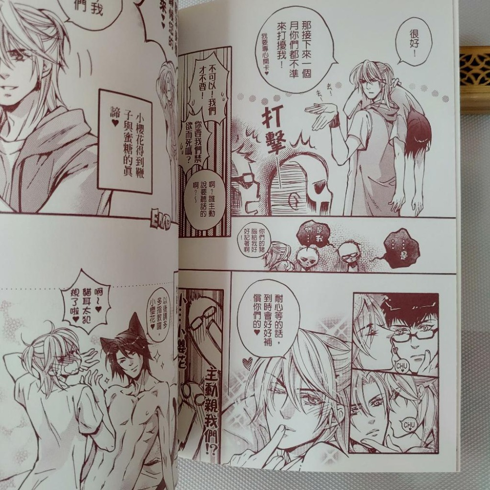 同人誌-讀卡機擬人《 讀卡機人生2》 作者: 山(嵐星人)-細節圖3