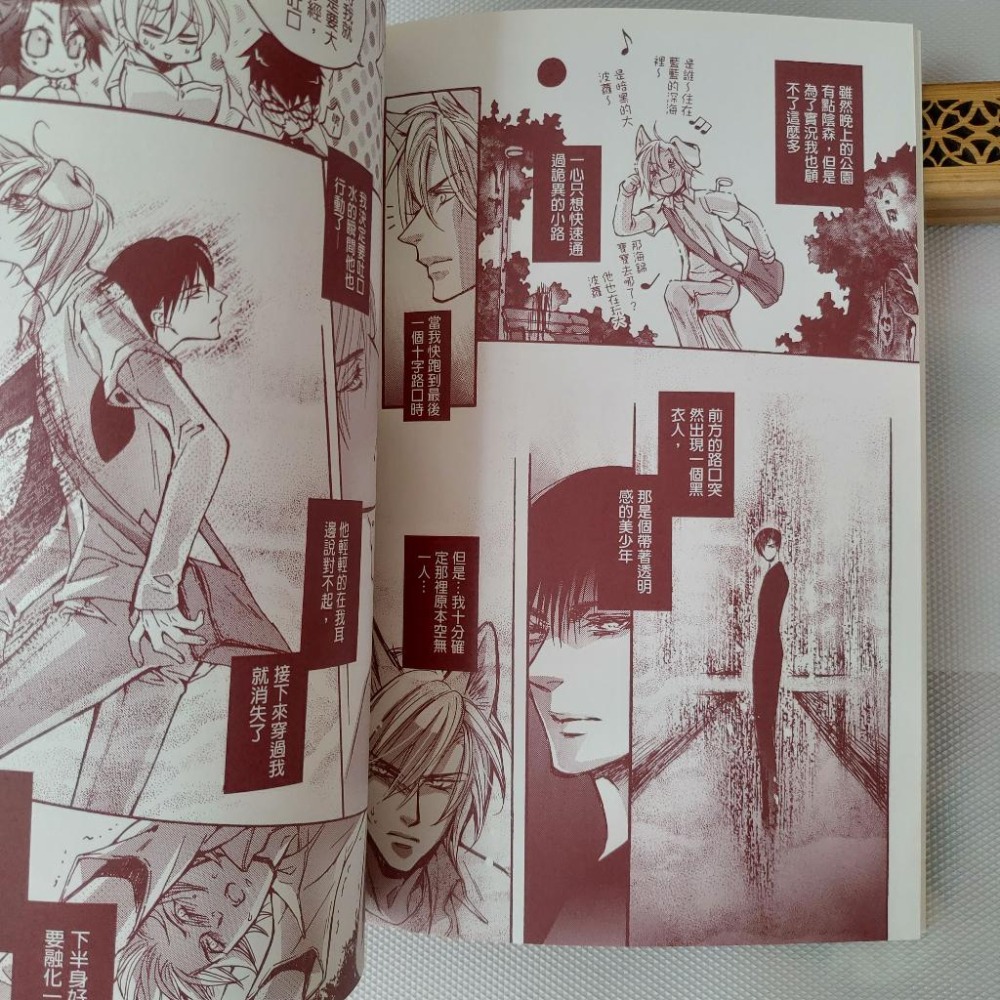 同人誌-讀卡機擬人《 讀卡機人生2》 作者: 山(嵐星人)-細節圖4