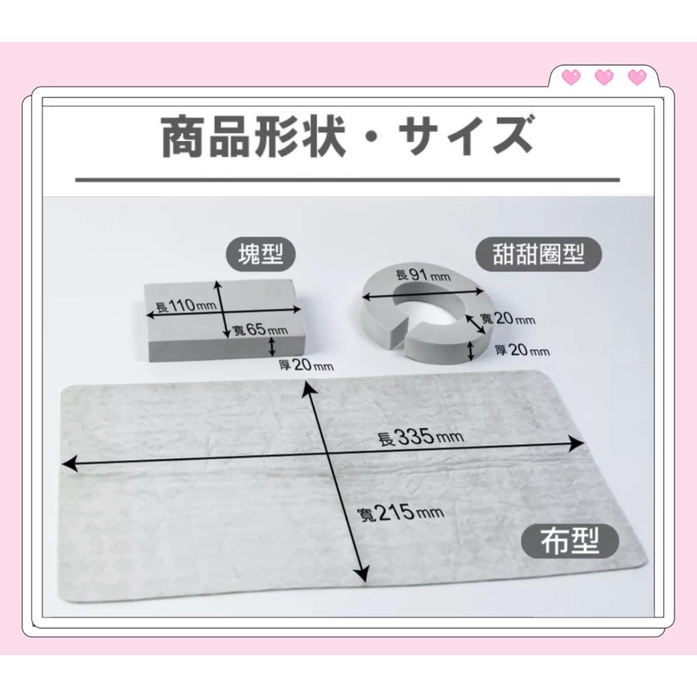 日本製🇯🇵 AION吸水海綿 PVA材質 吸水 防霉 零水漬 水龍頭用 甜甜圈造型 清潔海綿 吸水布 吸水塊153--細節圖7