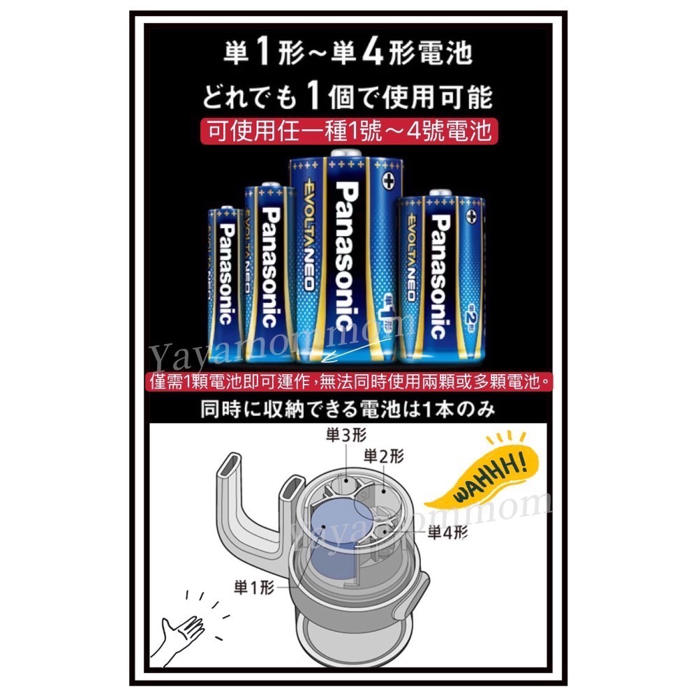 日本🇯🇵 Panasonic 國際牌 LED手電筒  BF-BM20P-W 電池式 顯示剩餘電量 可連續使用24小時-細節圖3