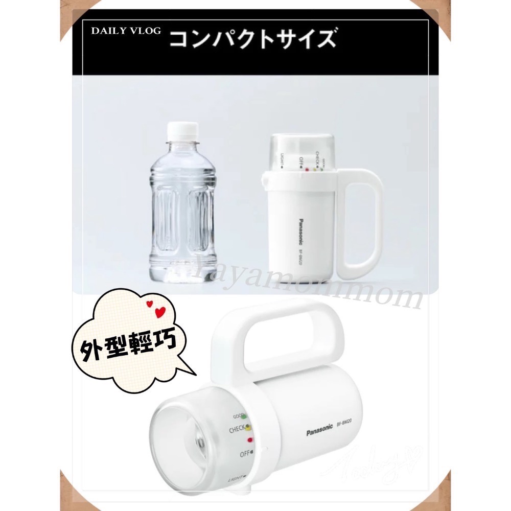 日本🇯🇵 Panasonic 國際牌 LED手電筒  BF-BM20P-W 電池式 顯示剩餘電量 可連續使用24小時-細節圖6
