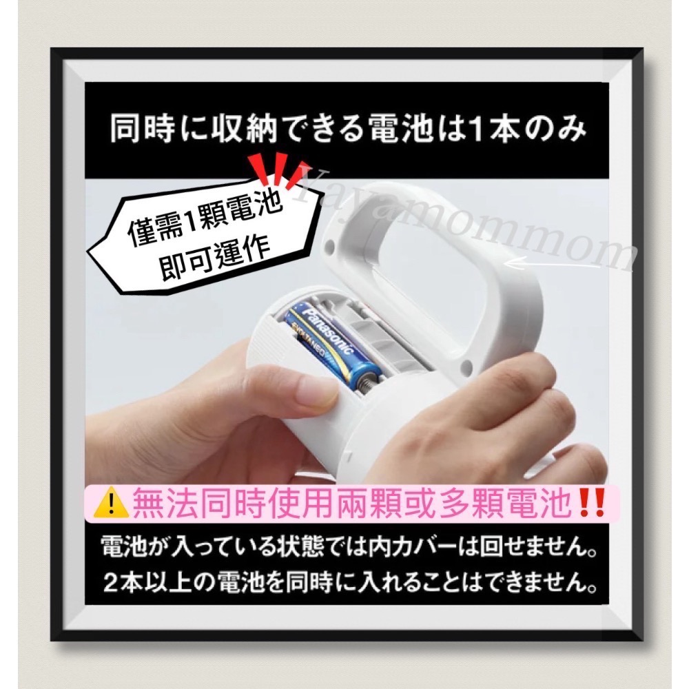 日本🇯🇵 Panasonic 國際牌 LED手電筒  BF-BM20P-W 電池式 顯示剩餘電量 可連續使用24小時-細節圖8