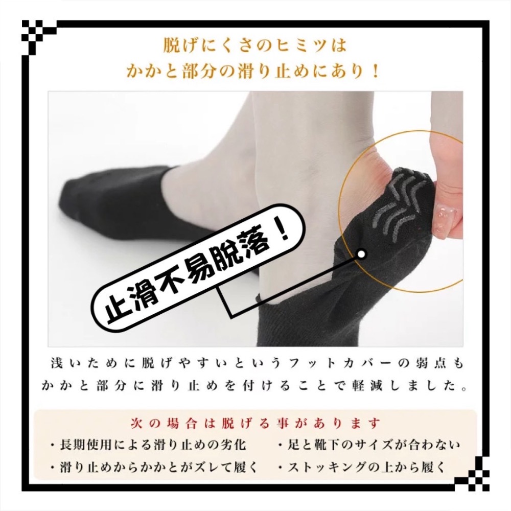 日本製🇯🇵 HOME系列 棉麻材質 短襪 船型襪 隱形襪 止滑 透氣-細節圖4