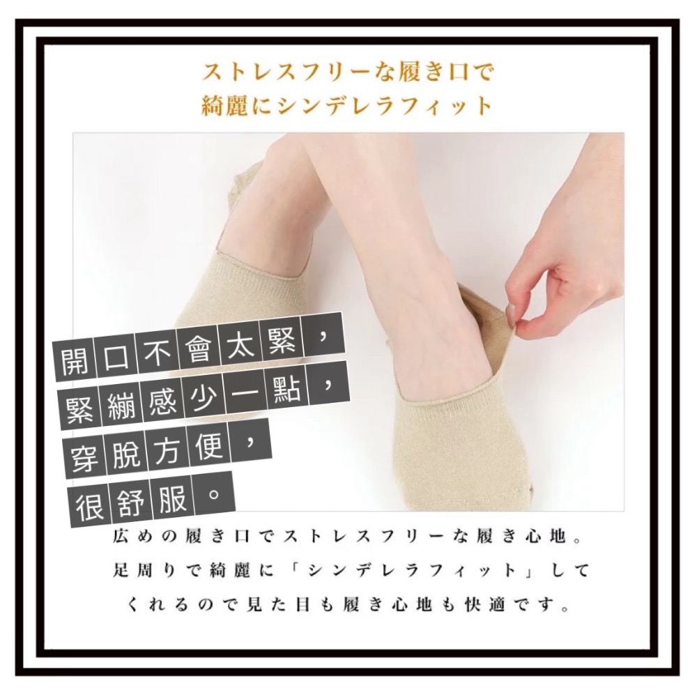 日本製🇯🇵 HOME系列 棉麻材質 短襪 船型襪 隱形襪 止滑 透氣-細節圖5