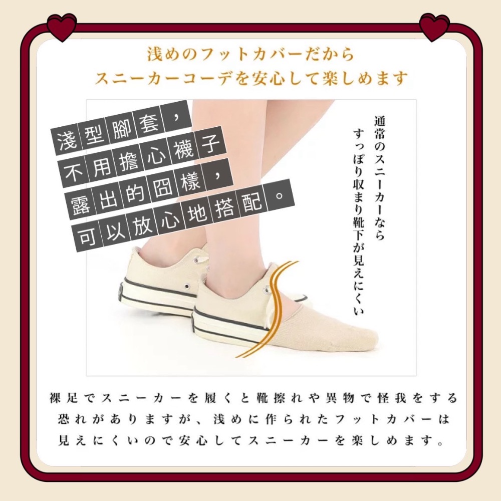 日本製🇯🇵 HOME系列 棉麻材質 短襪 船型襪 隱形襪 止滑 透氣-細節圖6