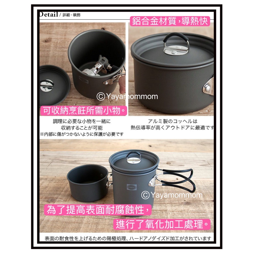 PRIMUS Easy Cook MINI KIT P-CK-K102  K101 個人輕量鍋組 輕量 露營 便利-細節圖2