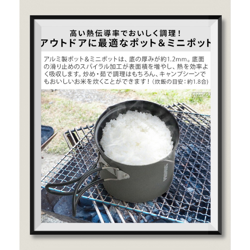 PRIMUS Easy Cook MINI KIT P-CK-K102  K101 個人輕量鍋組 輕量 露營 便利-細節圖5