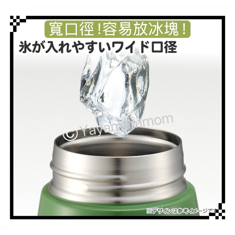 日本🇯🇵 Skater 不鏽鋼 保溫瓶 直飲式 小王子 480ml  寬口徑 保溫 保冷-細節圖3