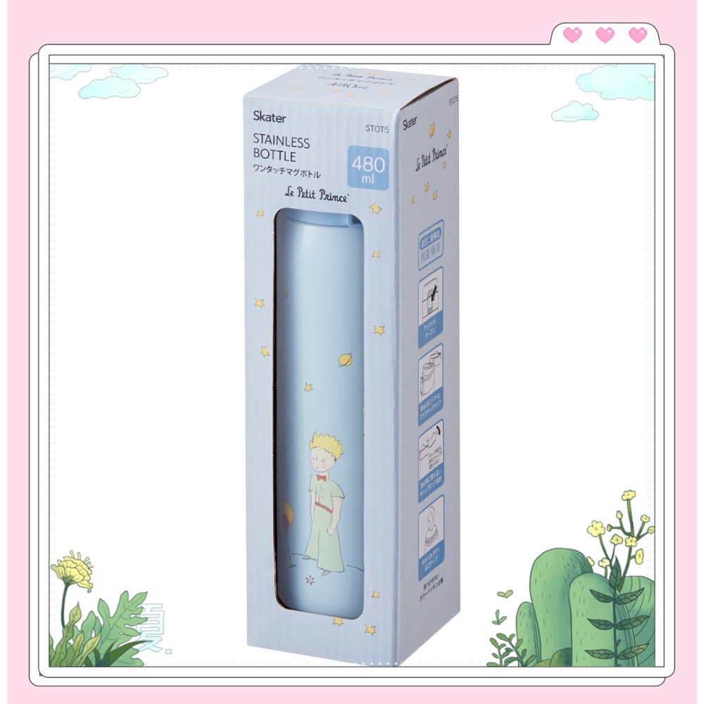 日本🇯🇵 Skater 不鏽鋼 保溫瓶 直飲式 小王子 480ml  寬口徑 保溫 保冷-細節圖6