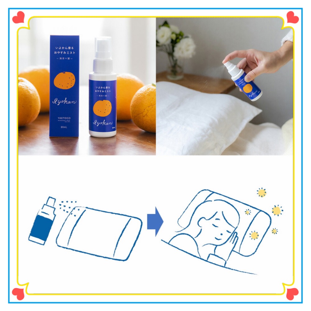 日本🇯🇵製 無茶々園 	YAETOCO 伊予柑 天然精油 香氛 睡眠 噴霧 織品 天然 助眠 清香 晚安噴霧 早安噴-細節圖2