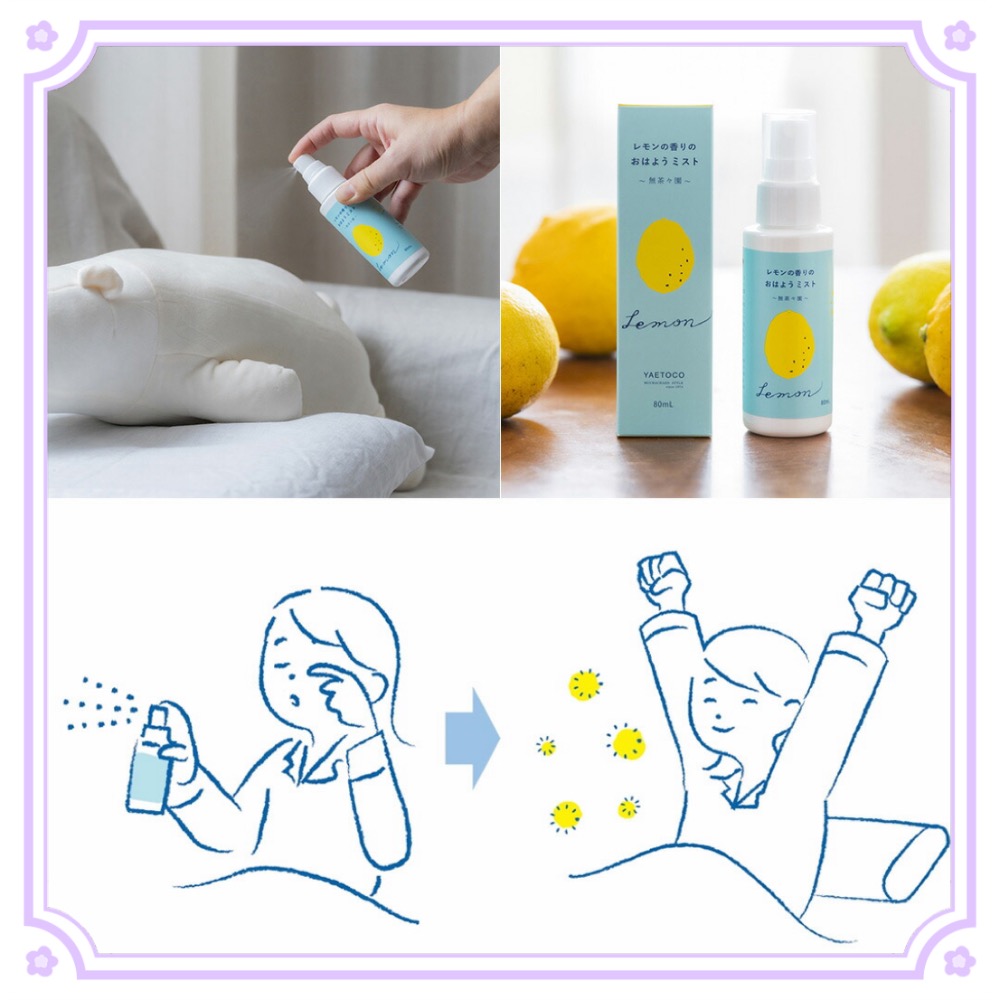 日本🇯🇵製 無茶々園 	YAETOCO 伊予柑 天然精油 香氛 睡眠 噴霧 織品 天然 助眠 清香 晚安噴霧 早安噴-細節圖3