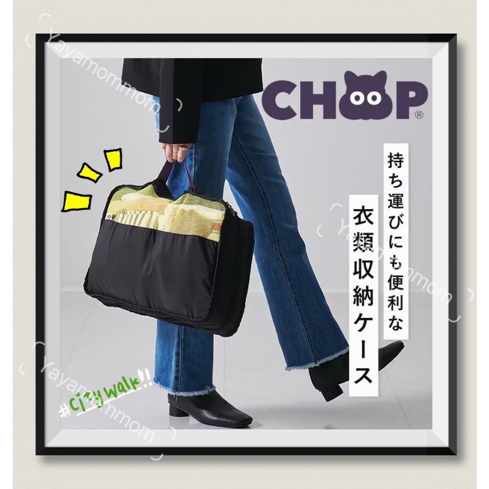 日系CHOOP旅行袋 手提行李袋 雙層 壓縮收納袋 雙拉鏈 行李 衣物 收納 大容量 輕量-細節圖2
