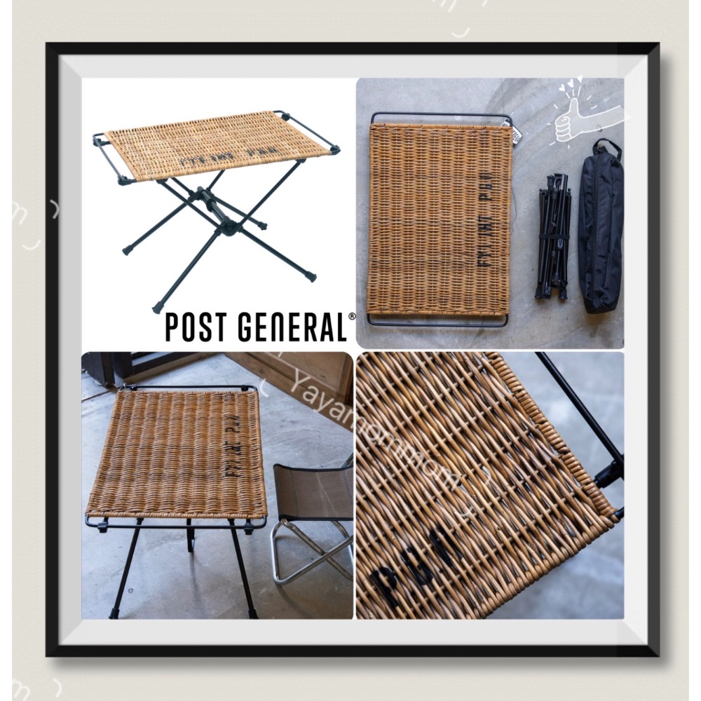 日本🇯🇵 POST GENERAL 折疊 藤編 輕量 邊桌 桌子 園藝-細節圖2