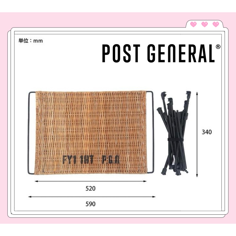 日本🇯🇵 POST GENERAL 折疊 藤編 輕量 邊桌 桌子 園藝-細節圖6