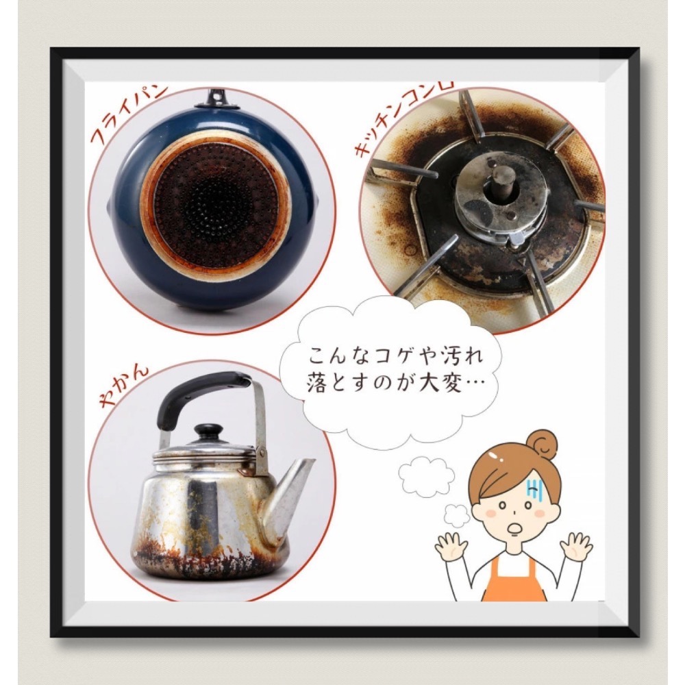 日本🇯🇵 COMOLIFE 可水洗除鏽 除焦 菜瓜布 可以用水去除鏽跡、去除鏽跡的工匠可以用水去除的鍋 去除鏽跡-細節圖2