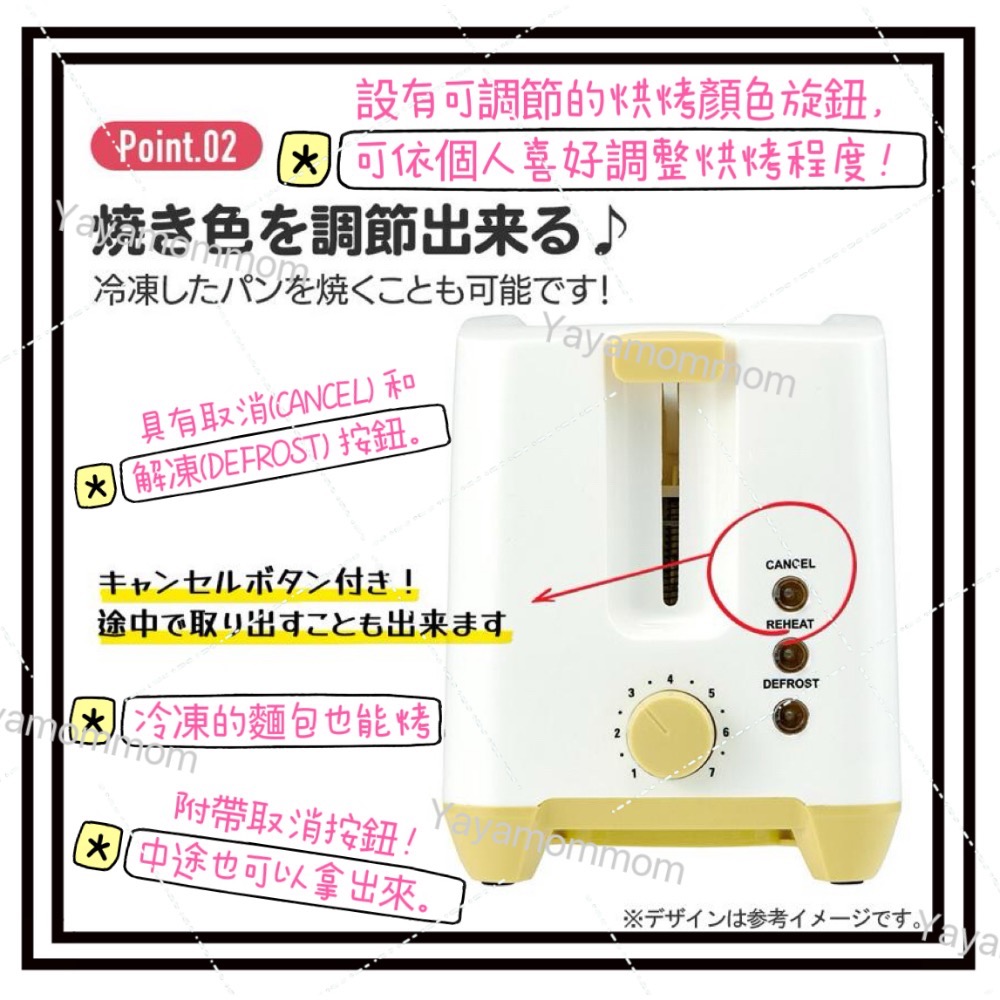 日本🇯🇵 三麗鷗 烤吐司機 麵包機 彈出式 吐司機 2片烤 小熊維尼 米菲兔 Miffy 早餐 入厝禮-細節圖4