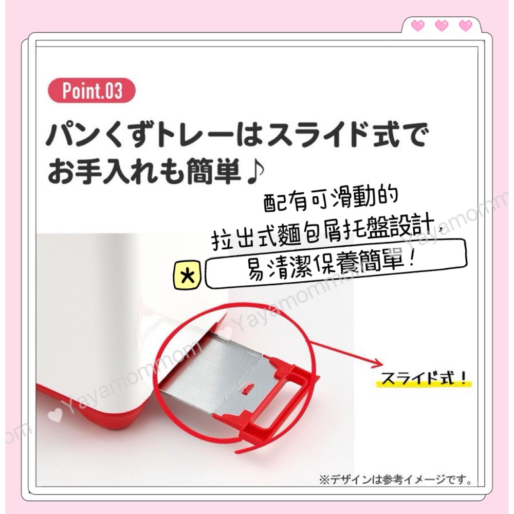 日本🇯🇵 三麗鷗 烤吐司機 麵包機 彈出式 吐司機 2片烤 小熊維尼 米菲兔 Miffy 早餐 入厝禮-細節圖5