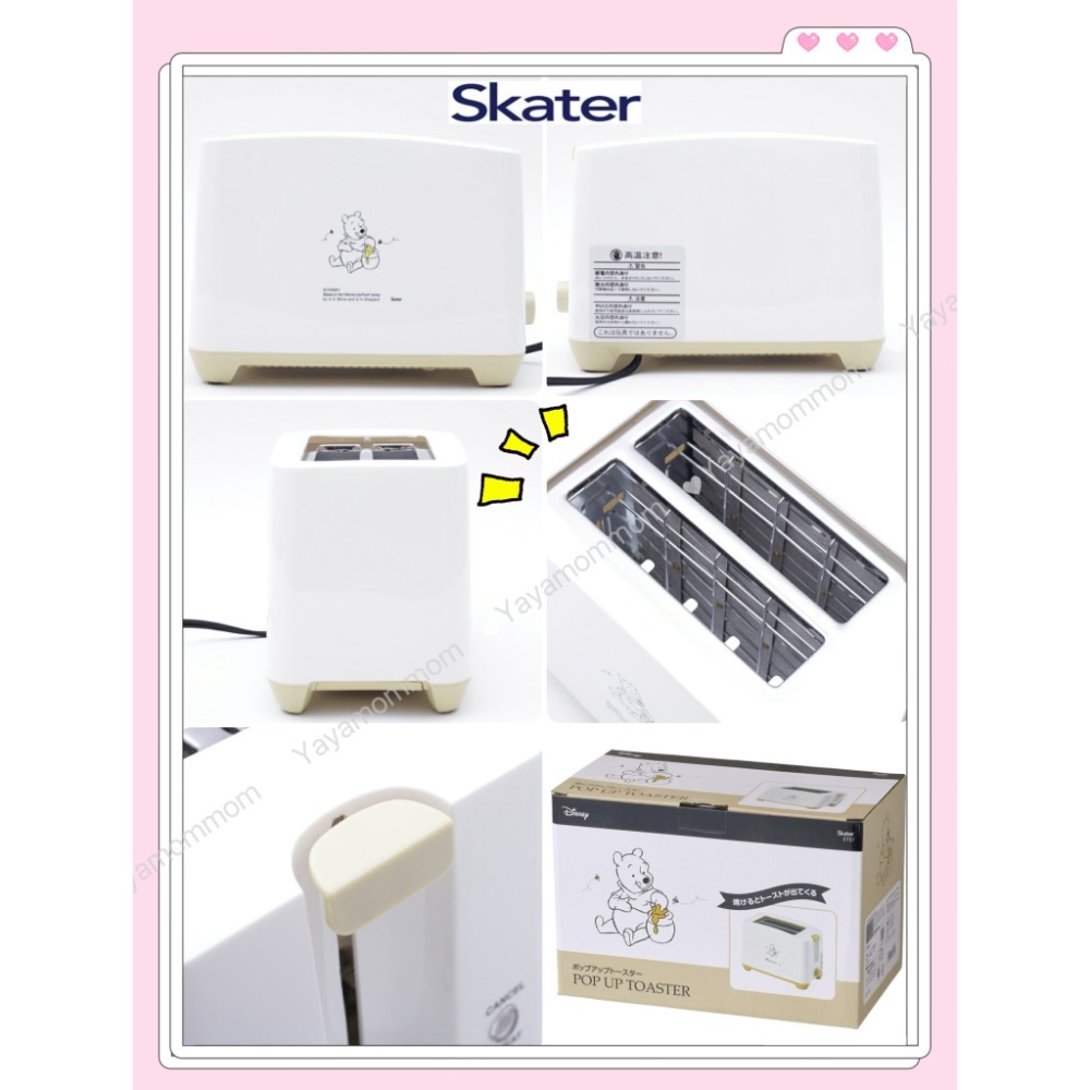 日本🇯🇵 三麗鷗 烤吐司機 麵包機 彈出式 吐司機 2片烤 小熊維尼 米菲兔 Miffy 早餐 入厝禮-細節圖7