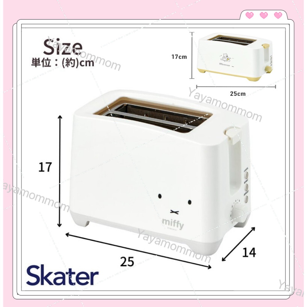 日本🇯🇵 三麗鷗 烤吐司機 麵包機 彈出式 吐司機 2片烤 小熊維尼 米菲兔 Miffy 早餐 入厝禮-細節圖8