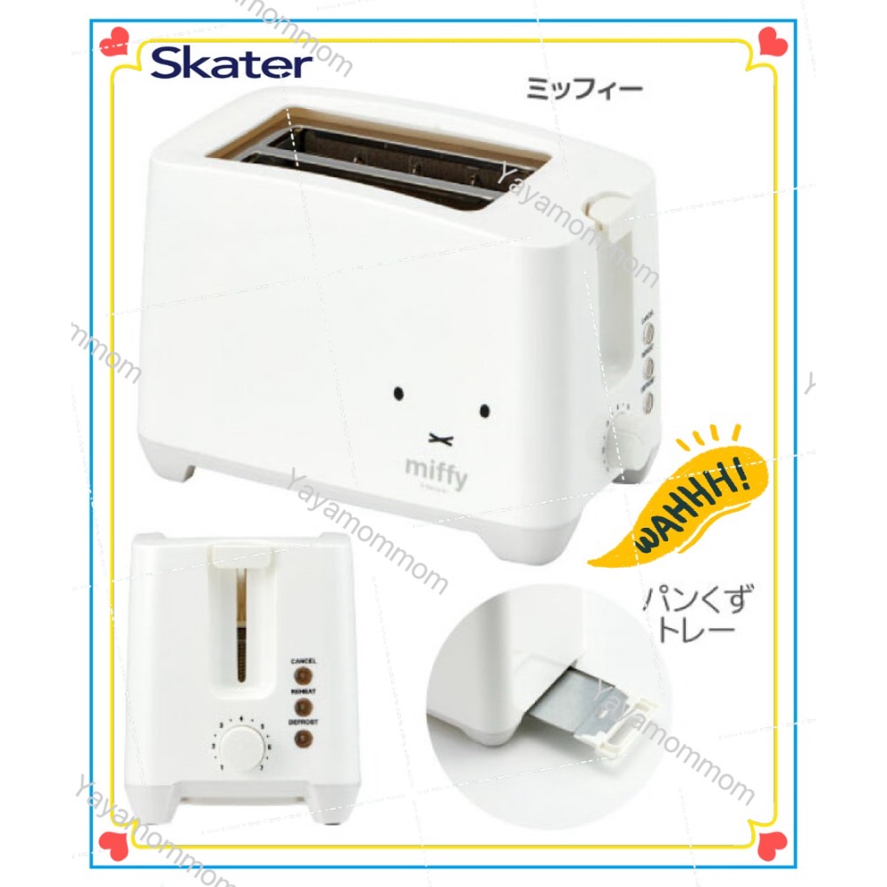 日本🇯🇵 三麗鷗 烤吐司機 麵包機 彈出式 吐司機 2片烤 小熊維尼 米菲兔 Miffy 早餐 入厝禮-細節圖9