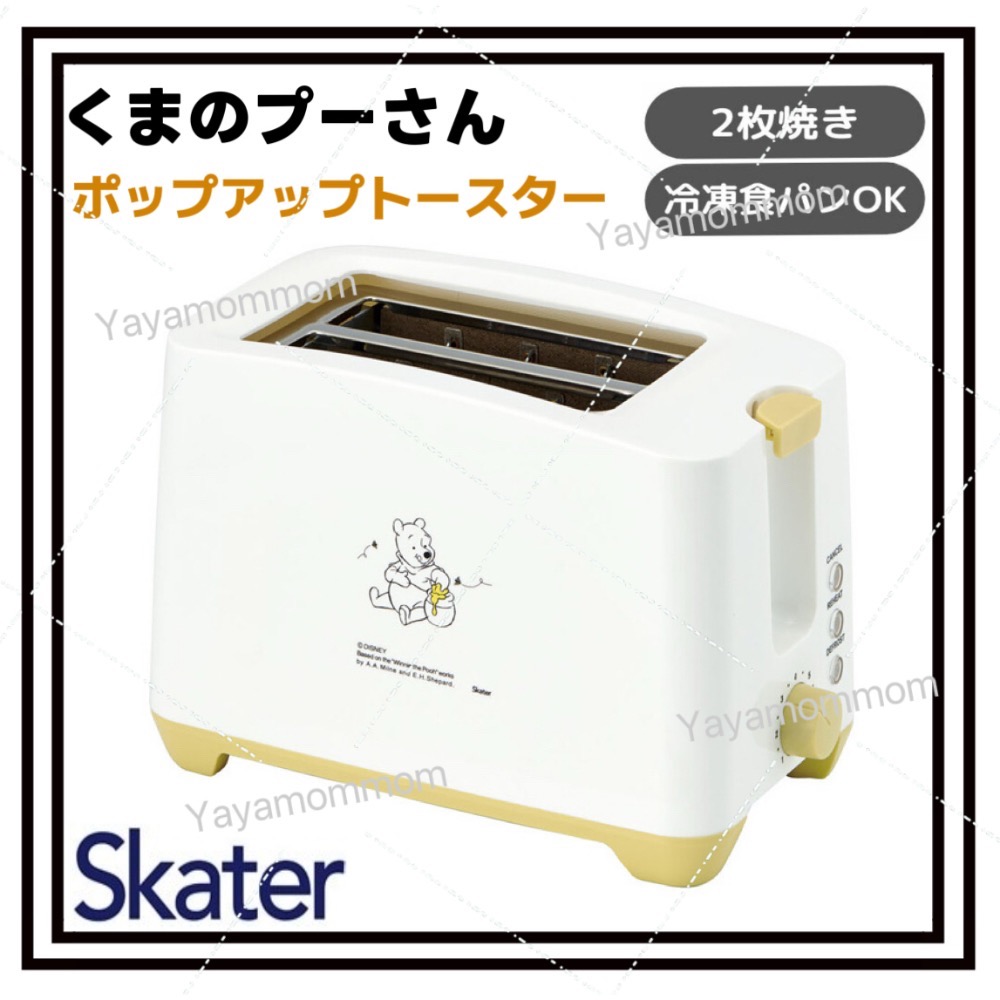 日本🇯🇵 三麗鷗 烤吐司機 麵包機 彈出式 吐司機 2片烤 小熊維尼 米菲兔 Miffy 早餐 入厝禮-規格圖9