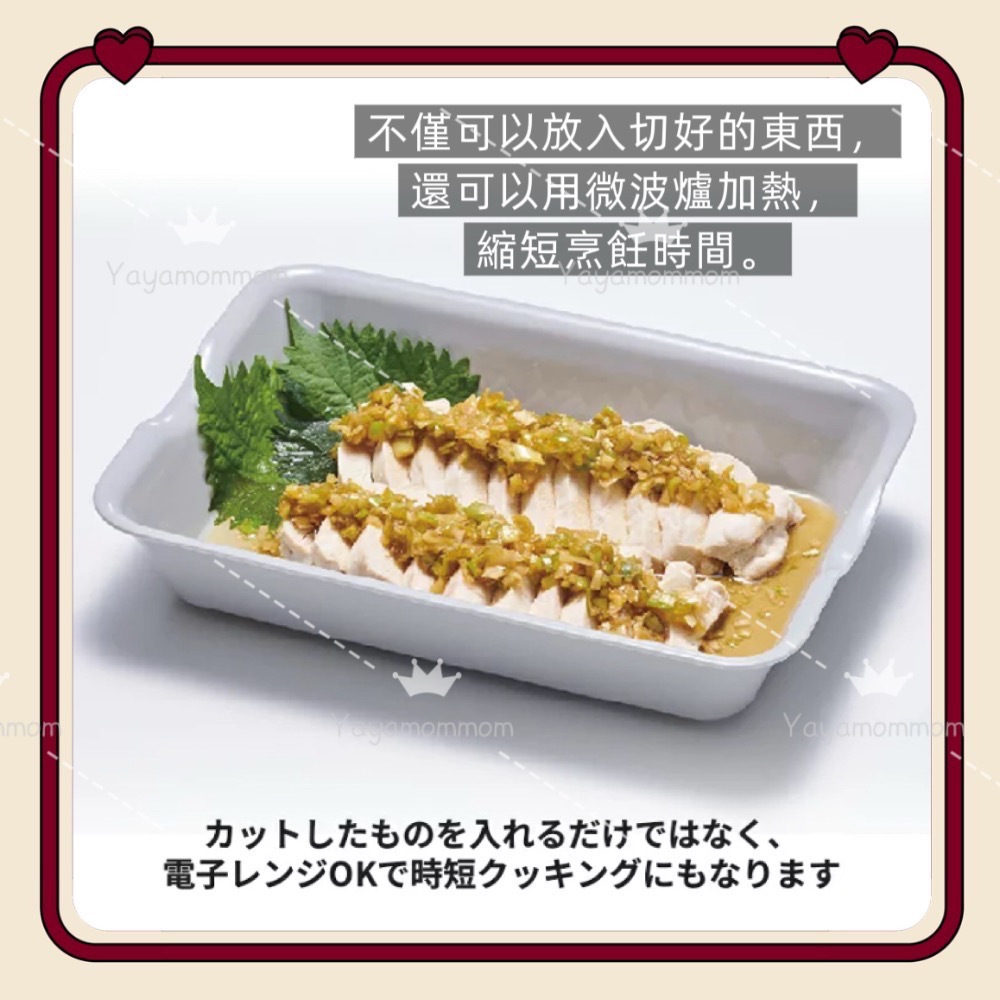 日本🇯🇵製 伊原企販 抗菌 備料盤 備料、沖洗、直接微波 料理盆&料理網組合（小/中/大）-細節圖4
