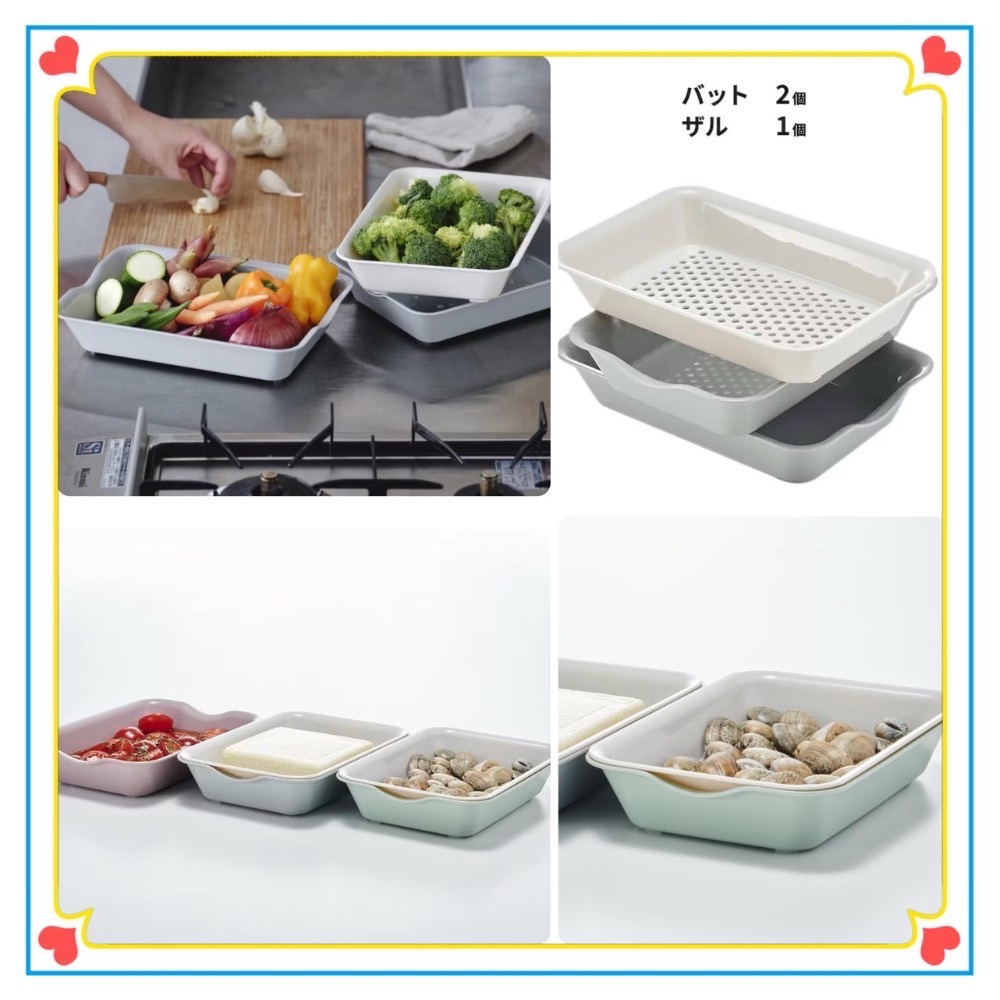 日本🇯🇵製 伊原企販 抗菌 備料盤 備料、沖洗、直接微波 料理盆&料理網組合（小/中/大）-細節圖6