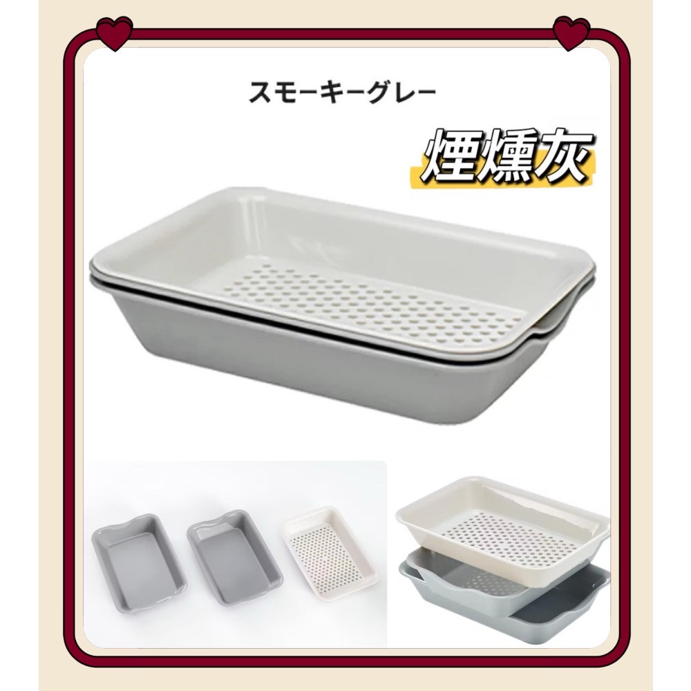 煙燻灰