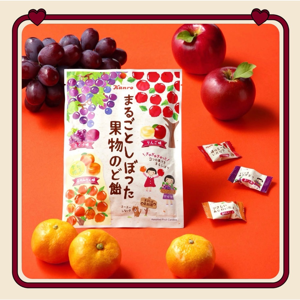 日本🇯🇵 甘樂KANRO 果汁潤喉糖 水果口味 葡萄🍇 蘋果🍎 溫洲蜜柑橘子🍊 綜合水果糖 80g-細節圖5