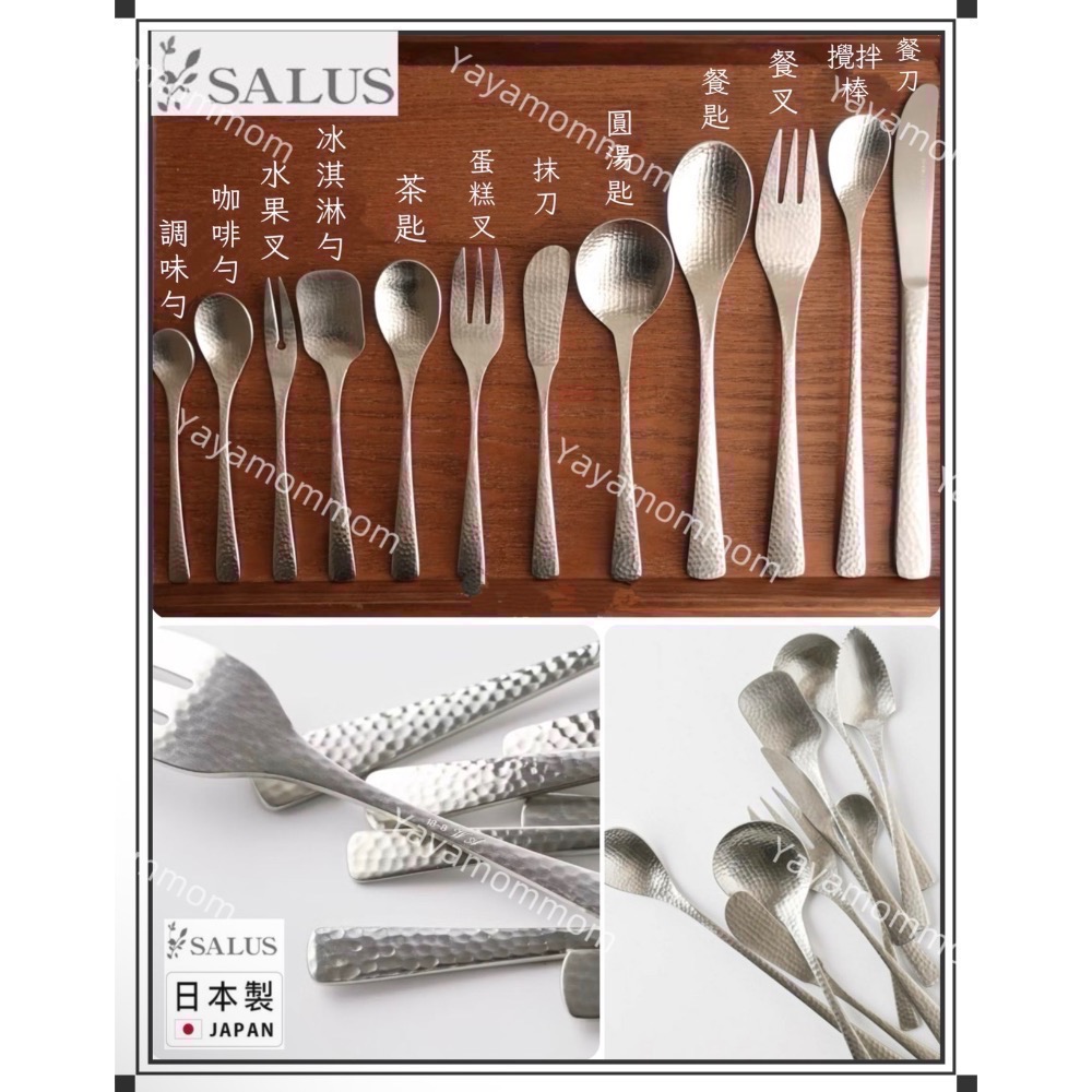 日本🇯🇵製 燕三條 佐藤金屬 SALUS 錘目紋 不銹鋼 甜點勺 湯匙 甜點叉 茶匙 蛋糕叉 攪拌棒 蟹夾 糖夾-細節圖4