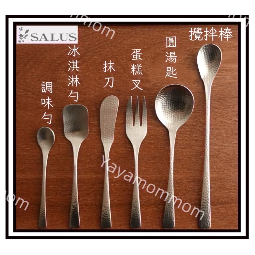 日本🇯🇵製 燕三條 佐藤金屬 SALUS 錘目紋 不銹鋼 甜點勺 湯匙 甜點叉 茶匙 蛋糕叉 攪拌棒 蟹夾 糖夾-細節圖5