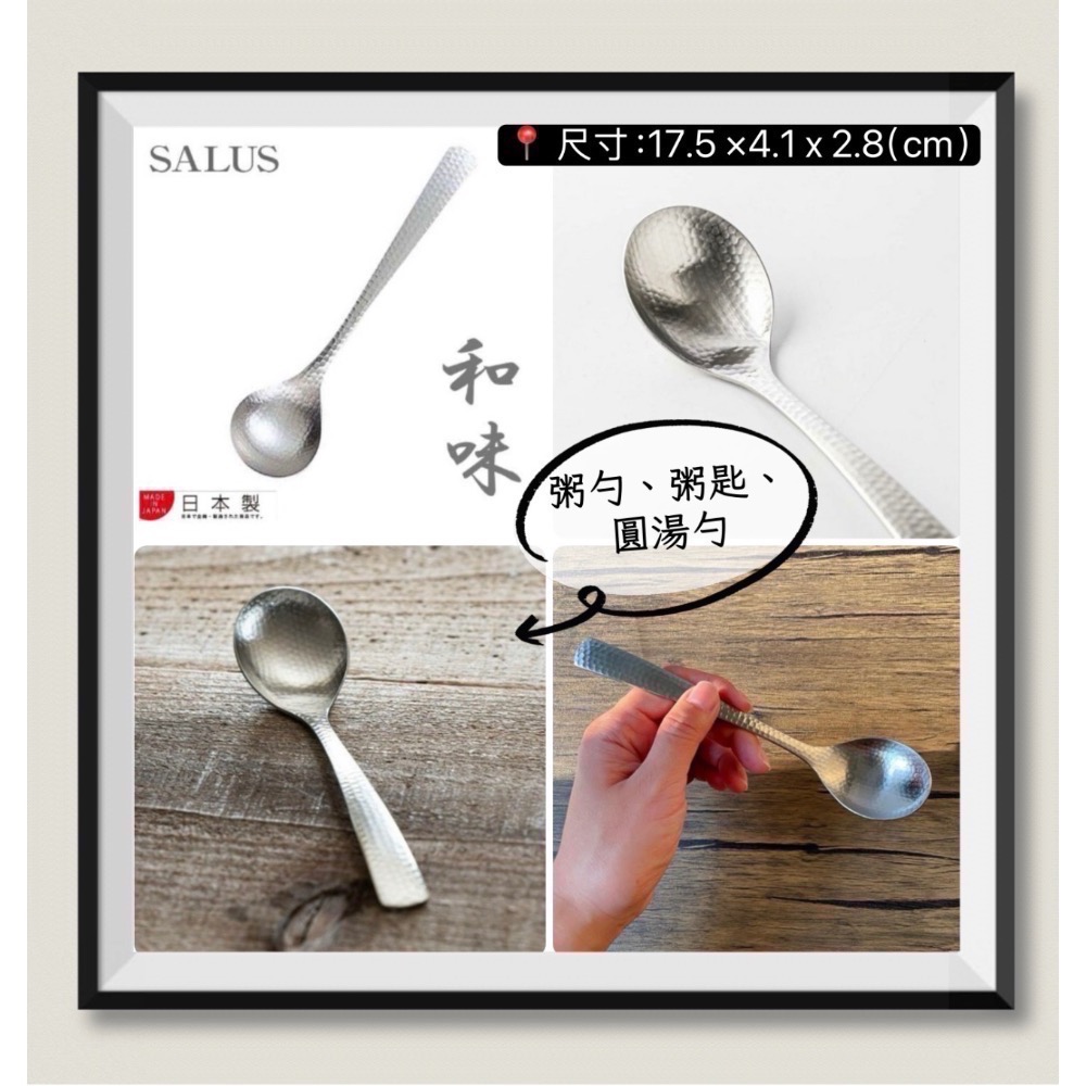 日本🇯🇵製 燕三條 佐藤金屬 SALUS 錘目紋 不銹鋼 甜點勺 湯匙 甜點叉 茶匙 蛋糕叉 攪拌棒 蟹夾 糖夾-規格圖6