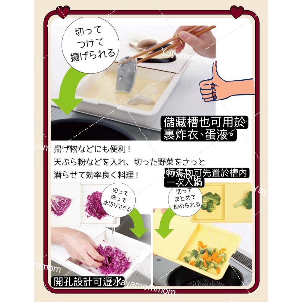 日本🇯🇵 製 伊原企販 NATURE 多功能砧板 (3色) 托盤 濾水 抗菌 露營-細節圖2