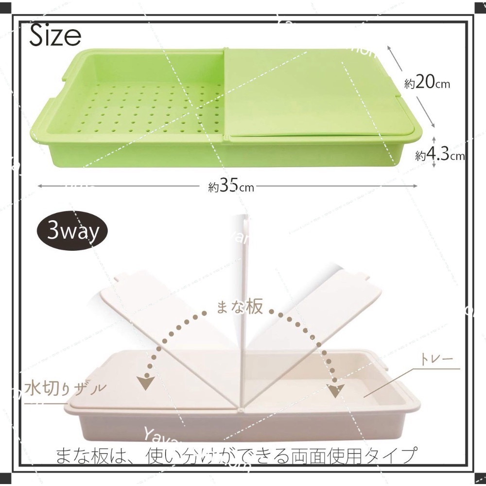 日本🇯🇵 製 伊原企販 NATURE 多功能砧板 (3色) 托盤 濾水 抗菌 露營-細節圖4