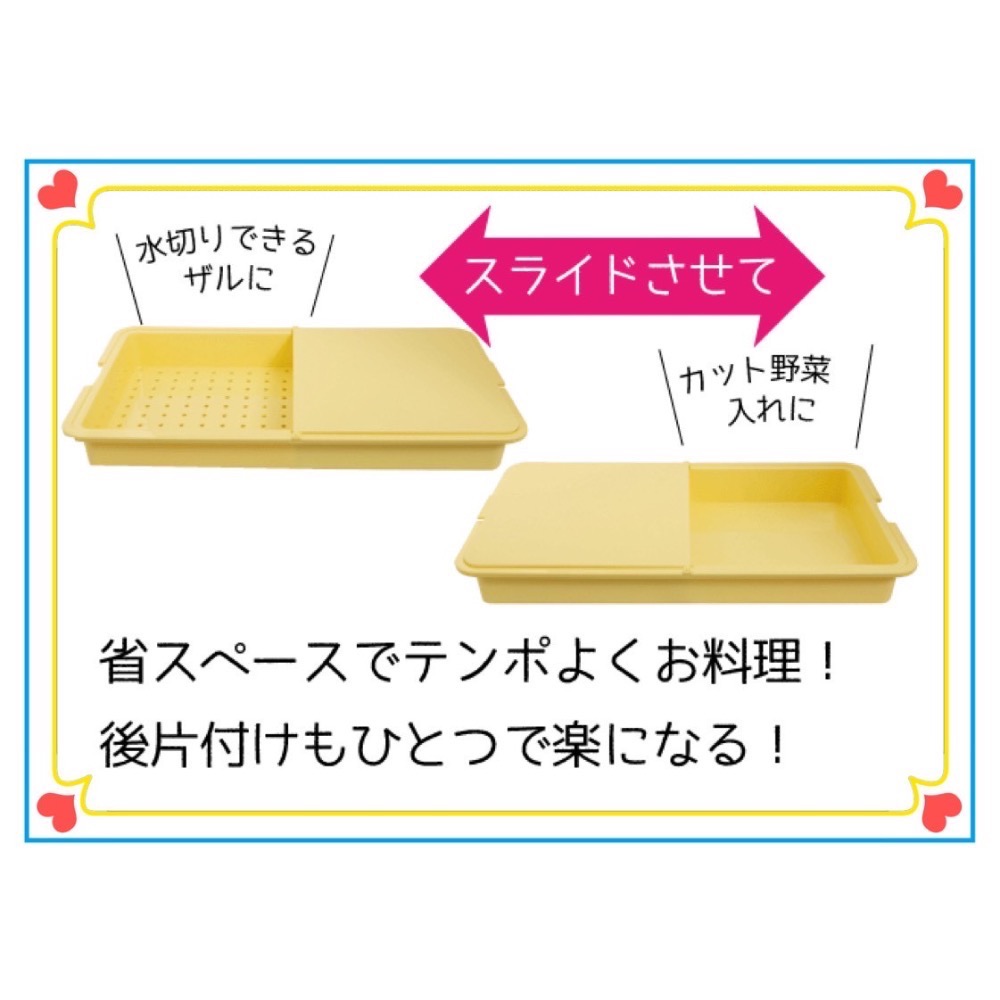 日本🇯🇵 製 伊原企販 NATURE 多功能砧板 (3色) 托盤 濾水 抗菌 露營-細節圖6