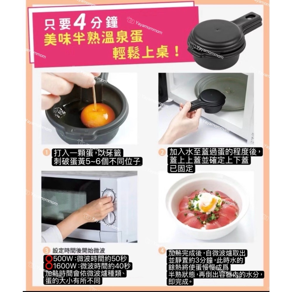 日本製🇯🇵 伊原企販 備長炭 弧面鍋鏟 料理勺 鍋鏟 煎匙 鏟子 飯匙 不沾黏 微波煮蛋器 半熟蛋 耐熱 抗菌 防刮-細節圖7