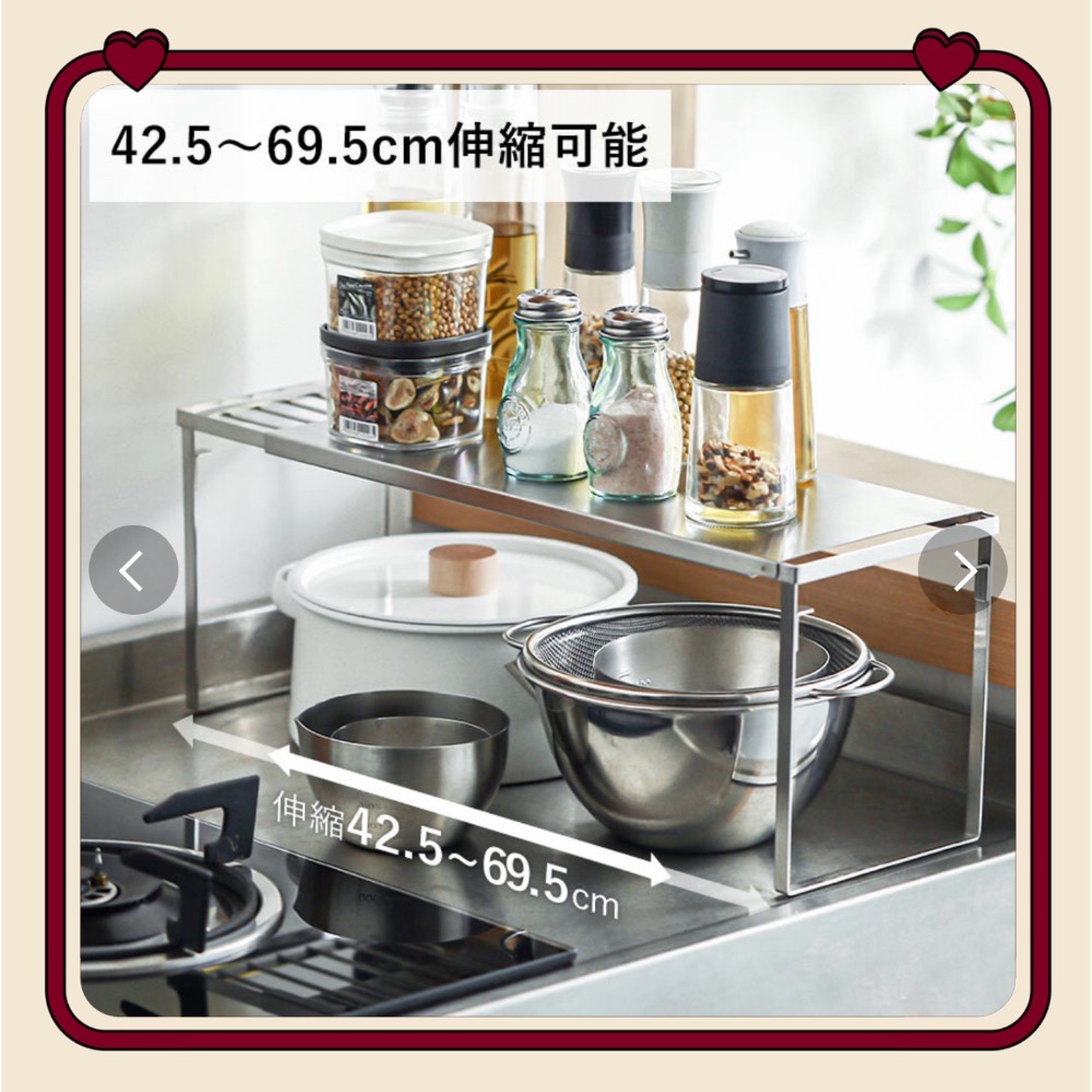 日本🇯🇵 霜山 不鏽鋼 可層疊 伸縮式 置物架/調味料收納架-細節圖2