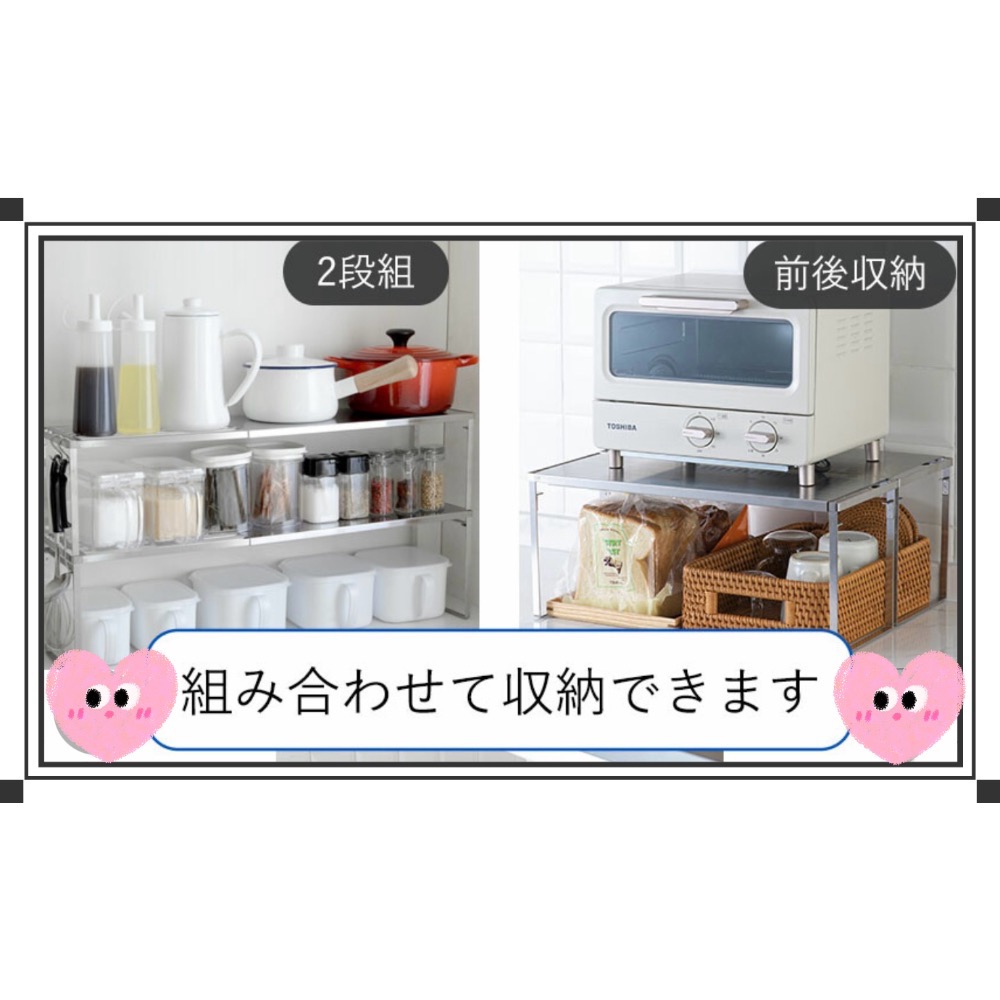 日本🇯🇵 霜山 不鏽鋼 可層疊 伸縮式 置物架/調味料收納架-細節圖4