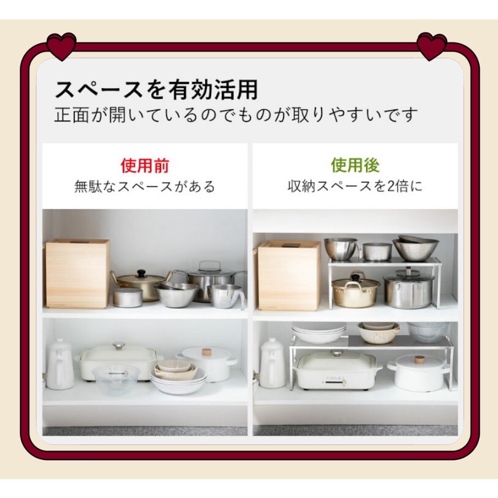 日本🇯🇵 霜山 不鏽鋼 可層疊 伸縮式 置物架/調味料收納架-細節圖6