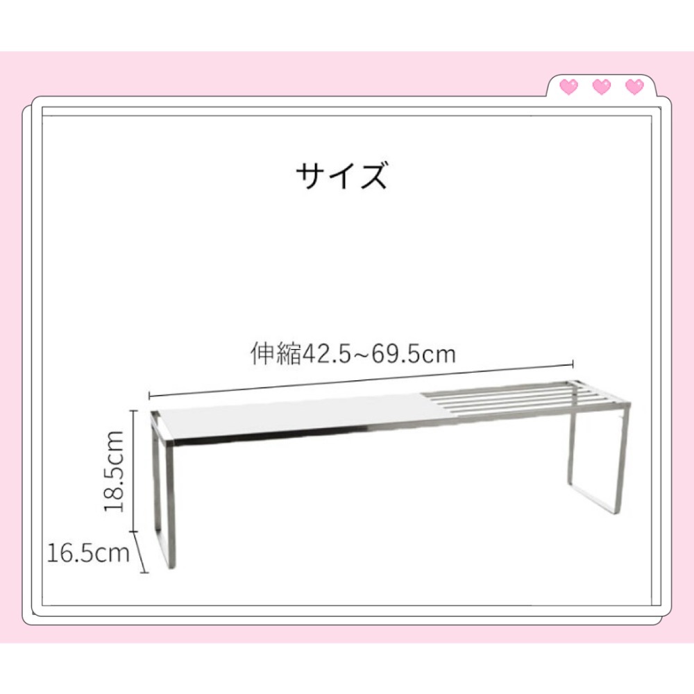 日本🇯🇵 霜山 不鏽鋼 可層疊 伸縮式 置物架/調味料收納架-細節圖9