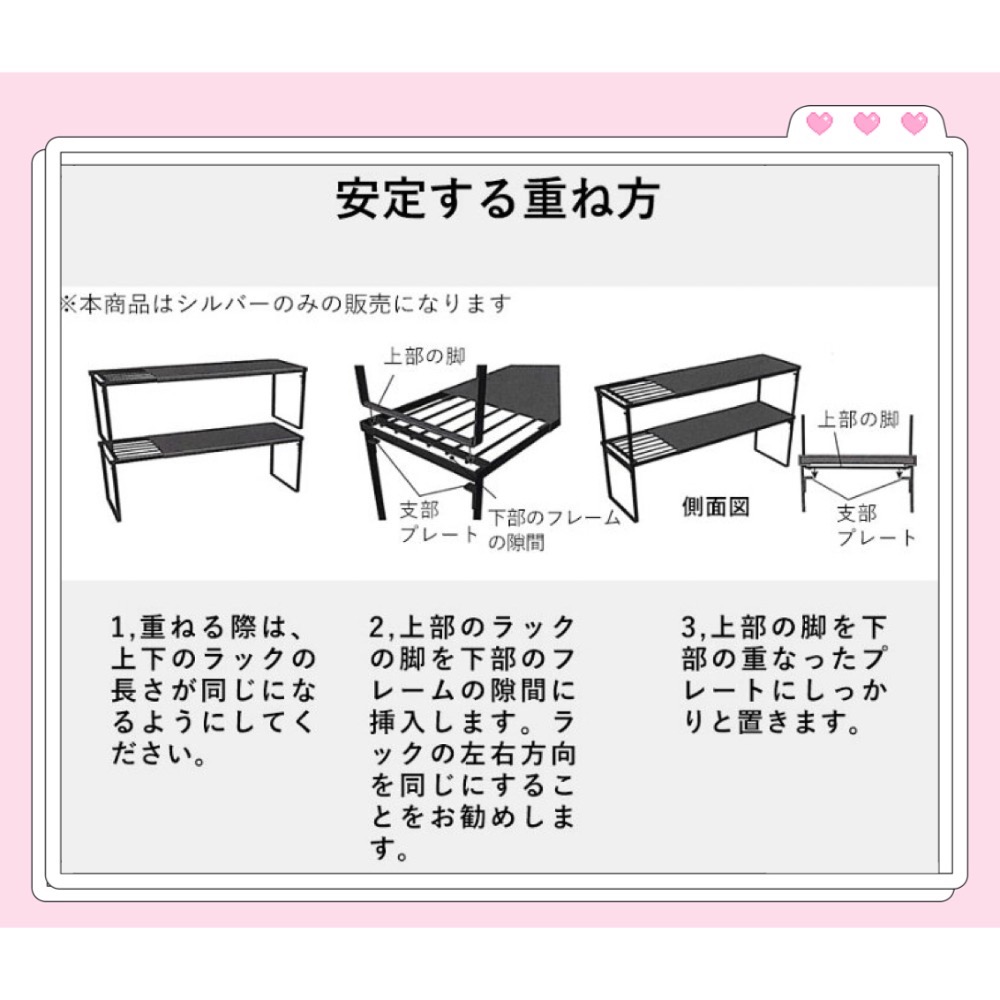 日本🇯🇵 霜山 不鏽鋼 可層疊 伸縮式 置物架/調味料收納架-細節圖10