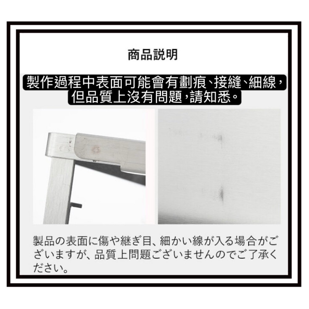 日本🇯🇵 霜山 不鏽鋼 可層疊 伸縮式 置物架/調味料收納架-細節圖11