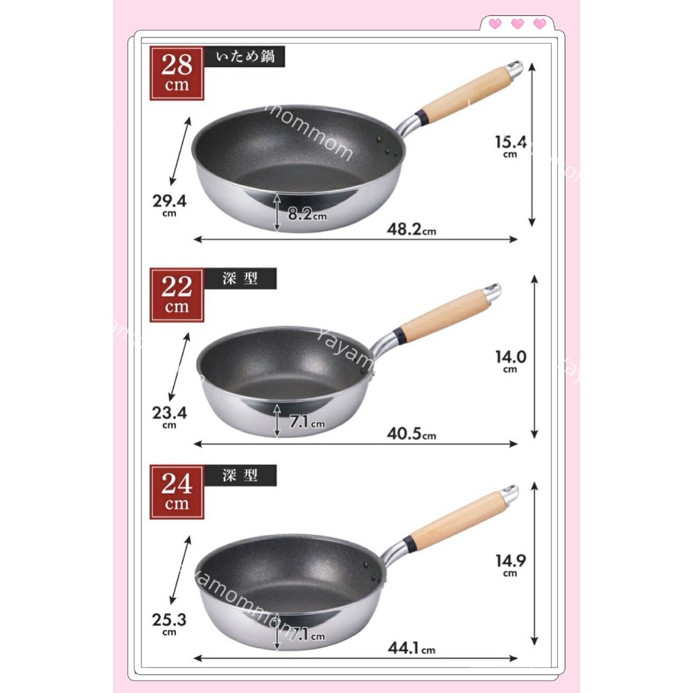 日本🇯🇵製 北陸 hokua 極大金 IH 輕量級 不沾鍋 氟樹脂加工 20cm 22cm 24cm 26cm 28-細節圖7