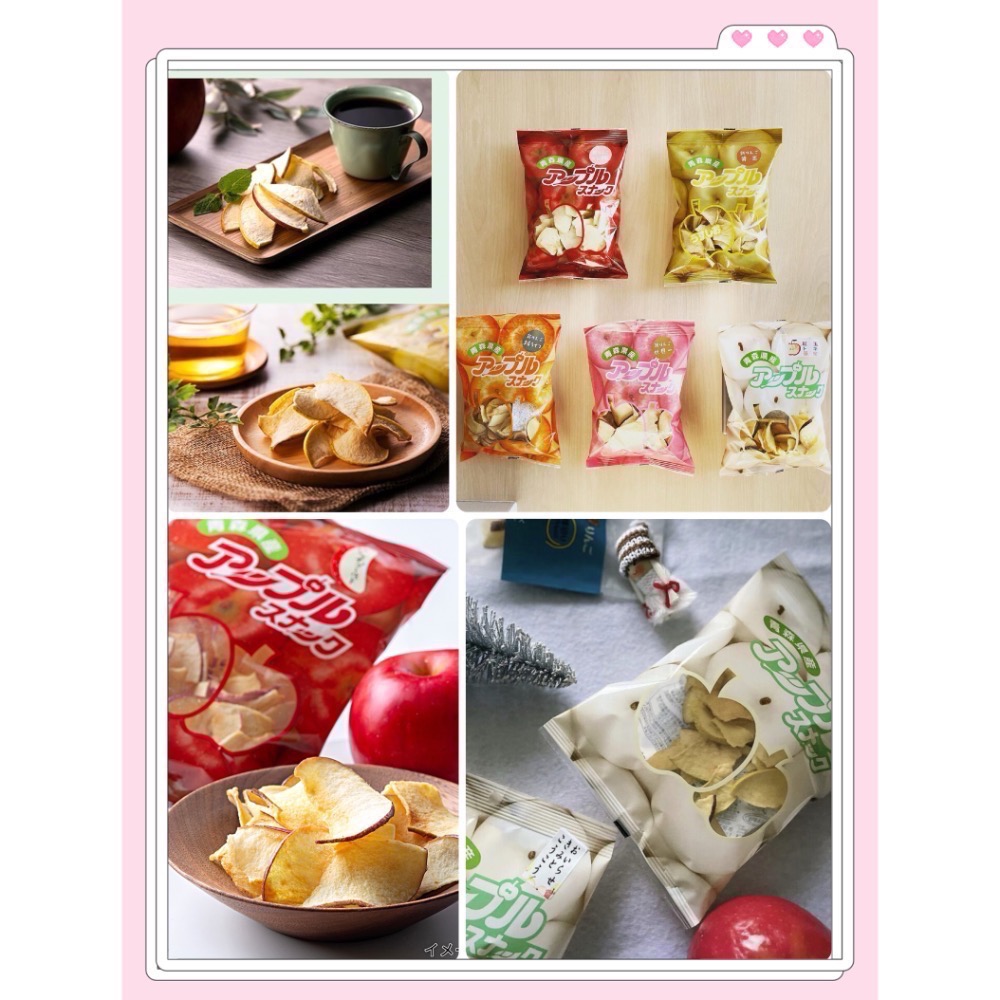 日本🇯🇵 青森 超好吃 蘋果餅乾片 日本伴手禮 日本零食 果乾 蘋果-細節圖2