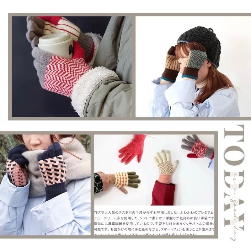 日本製🇯🇵 Tehtava+ BISQUE 觸控 針織 保暖手套 男女適用 兒童-細節圖3