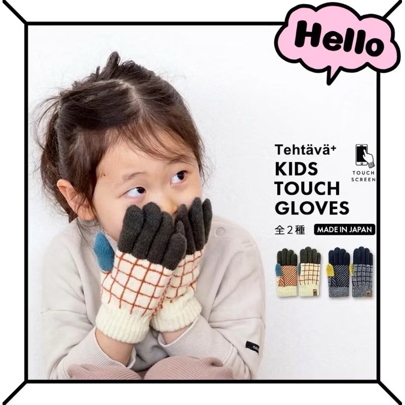 日本製🇯🇵 Tehtava+ BISQUE 觸控 針織 保暖手套 男女適用 兒童-細節圖7